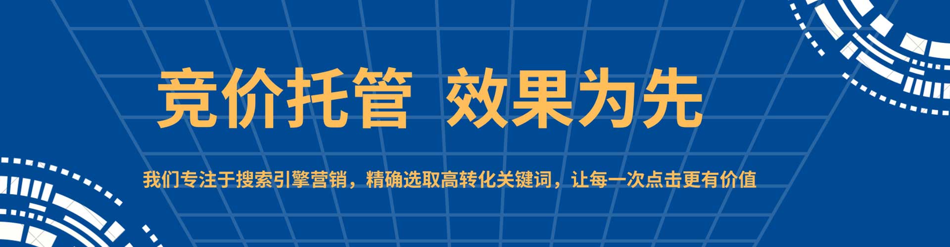 曲周信息流开户