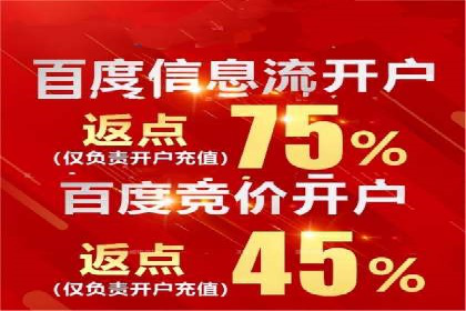 SEM推广代运营案例：品牌塑造